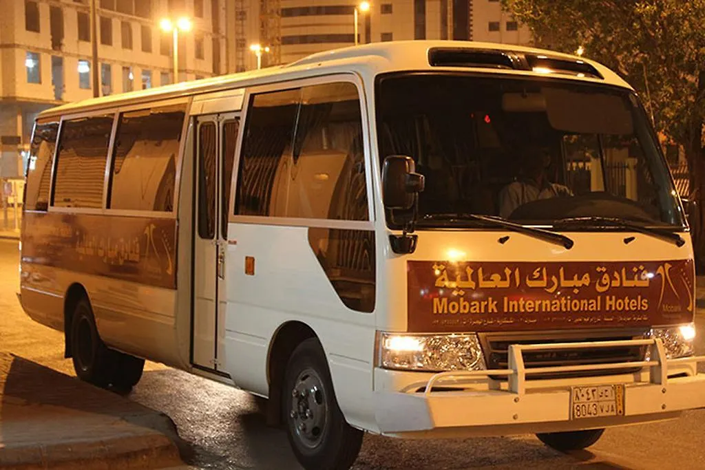 Mobark Al Hijra Hotel Mecca