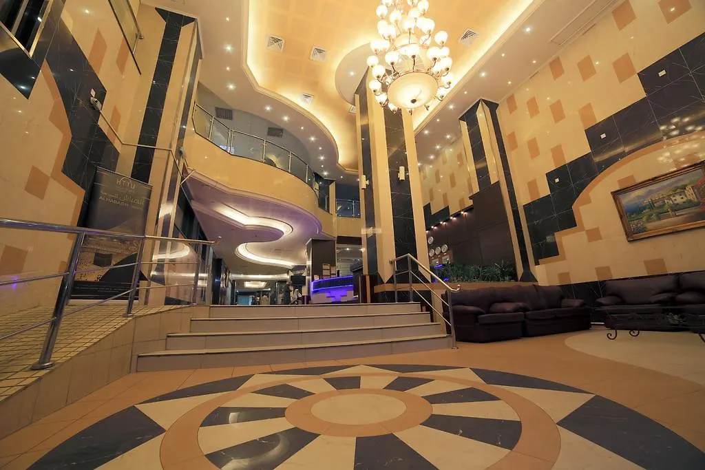 Mobark Al Hijra Hotel Mekka